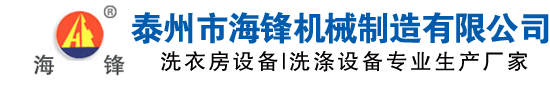 公司的logo