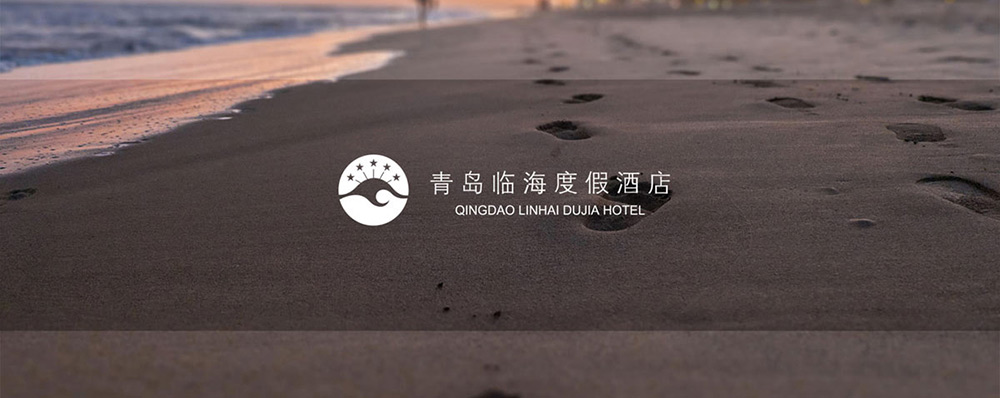 酒店vi設(shè)計