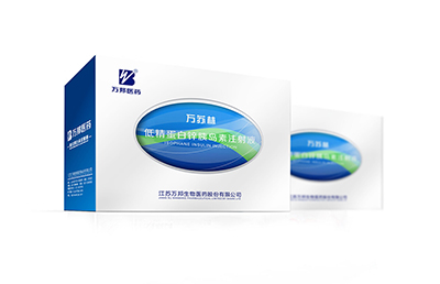 藥品包裝盒設計