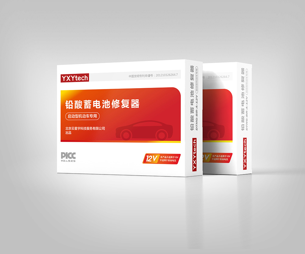 產(chǎn)品包裝設(shè)計(jì)