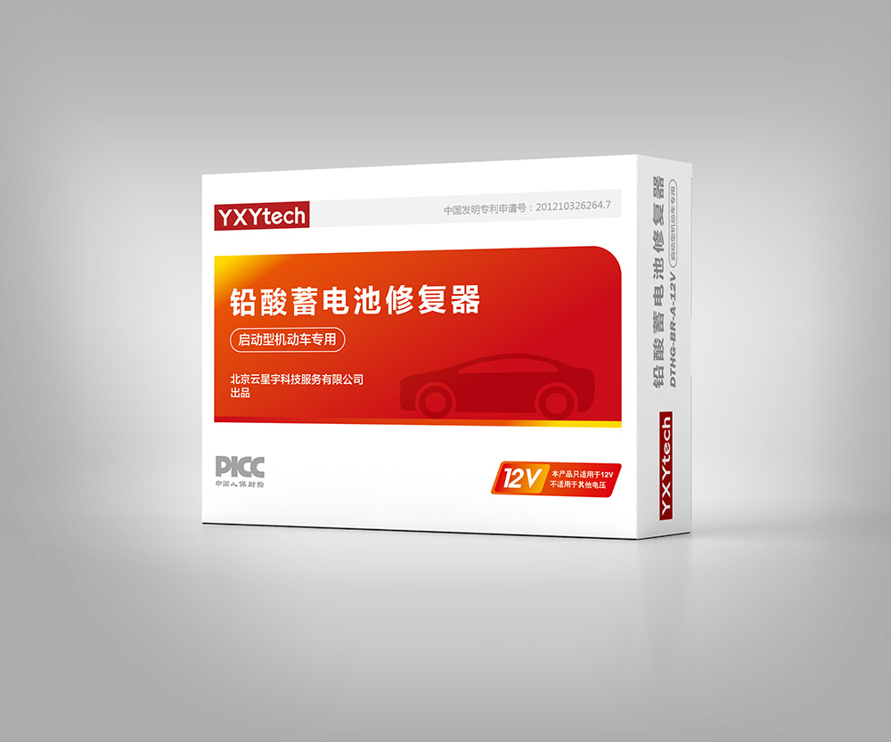 工業(yè)產(chǎn)品包裝設(shè)計(jì)