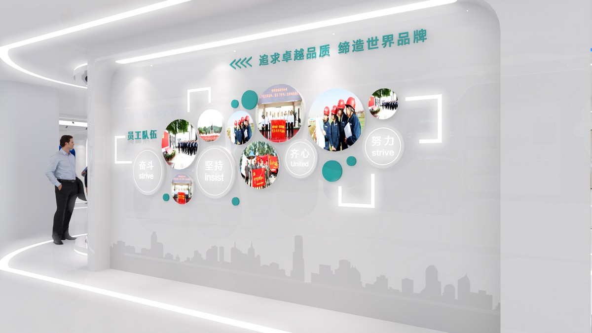 企業展廳設計案例