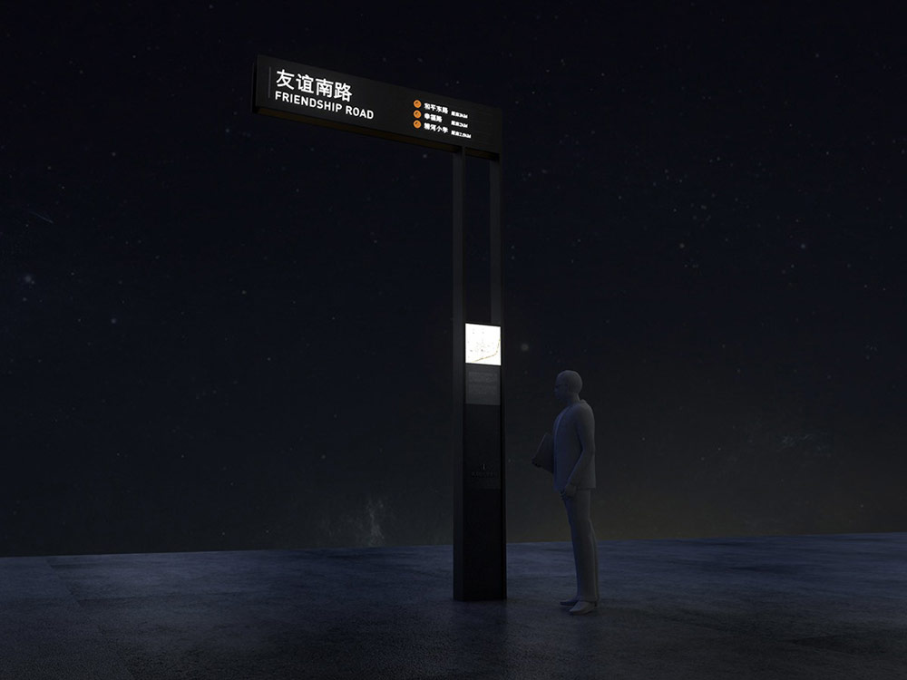 標(biāo)識(shí)設(shè)計(jì),城市標(biāo)識(shí)設(shè)計(jì),城區(qū)導(dǎo)視系統(tǒng)設(shè)計(jì),標(biāo)識(shí)牌設(shè)計(jì),北京標(biāo)識(shí)設(shè)計(jì)