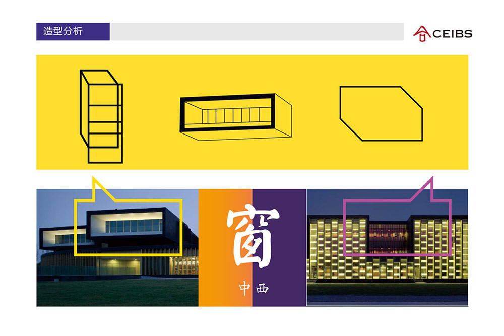 學校校園標識設計|標識設計|導視系統設計|標識牌設計|北京標識設計