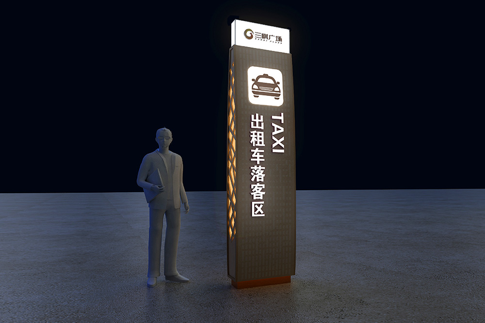 商業(yè)標識設(shè)計,標識設(shè)計,購物中心導(dǎo)視系統(tǒng)設(shè)計,標識牌設(shè)計,北京標識設(shè)計