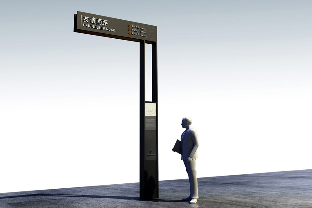 標(biāo)識(shí)設(shè)計(jì),城市標(biāo)識(shí)設(shè)計(jì),城區(qū)導(dǎo)視系統(tǒng)設(shè)計(jì),標(biāo)識(shí)牌設(shè)計(jì),北京標(biāo)識(shí)設(shè)計(jì)