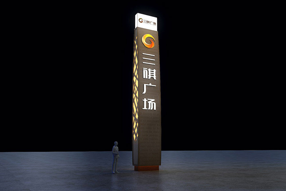 商業(yè)標識設(shè)計,標識設(shè)計,購物中心導(dǎo)視系統(tǒng)設(shè)計,標識牌設(shè)計,北京標識設(shè)計