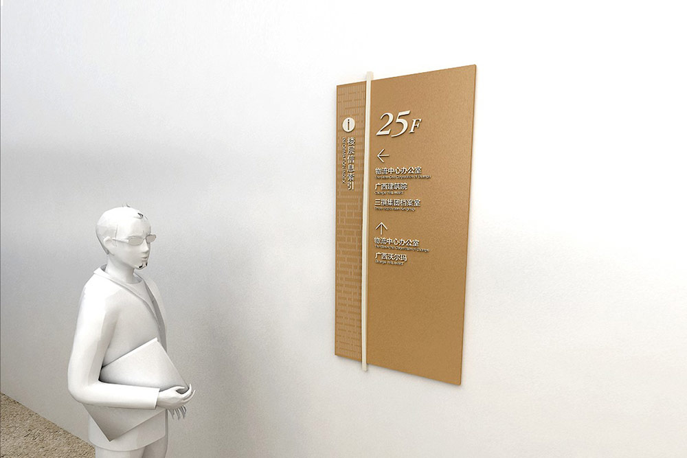 商業(yè)標識設(shè)計,標識設(shè)計,購物中心導(dǎo)視系統(tǒng)設(shè)計,標識牌設(shè)計,北京標識設(shè)計