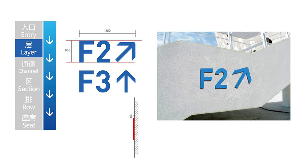 場館標(biāo)識設(shè)計(jì),標(biāo)識設(shè)計(jì),體育館導(dǎo)視系統(tǒng)設(shè)計(jì),標(biāo)識牌設(shè)計(jì),北京標(biāo)識設(shè)計(jì)
