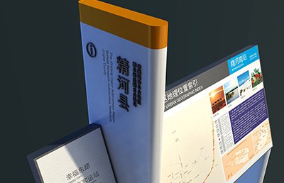 城區(qū)|導視系統(tǒng)規(guī)劃