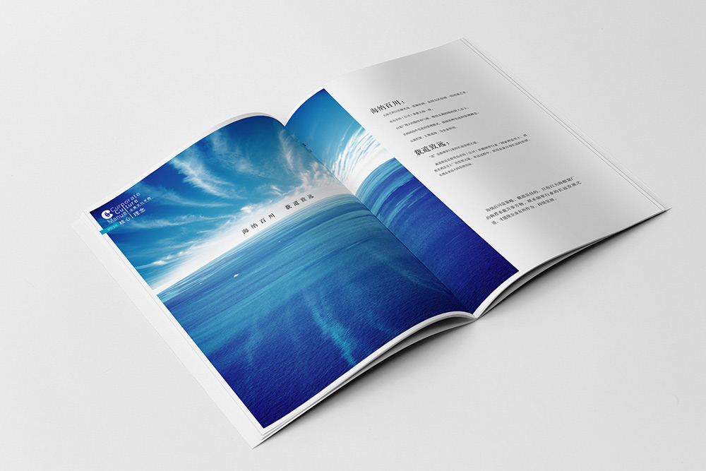 北京畫冊設計公司