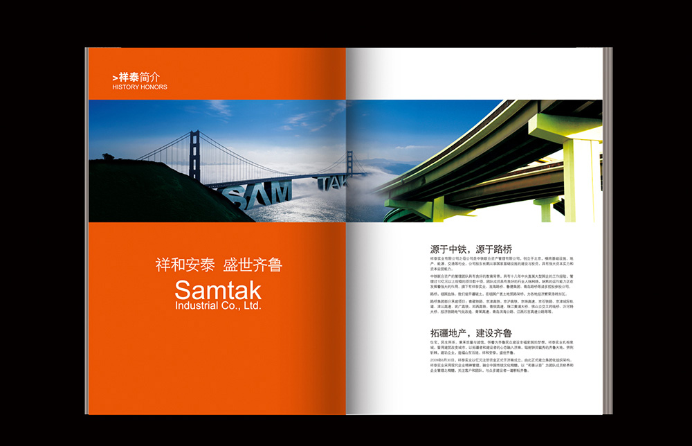 北京畫冊設(shè)計