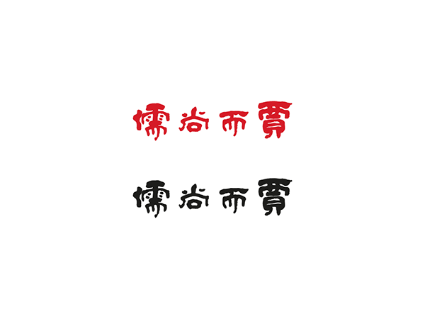 北京vi設計 全套vi設計 vi手冊設計報價