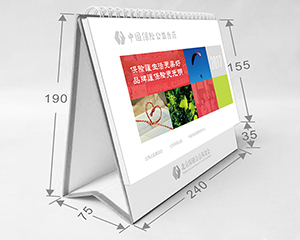 臺(tái)歷/日歷設(shè)計(jì)