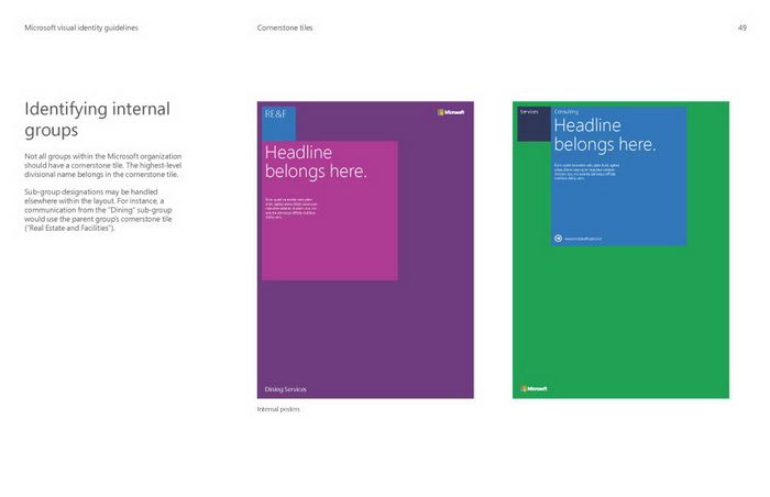 專賣店vi設(shè)計手冊全套素材