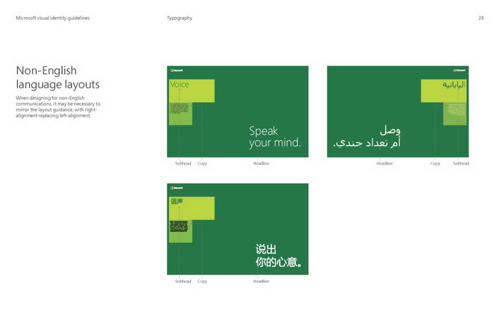 第一步：擬定設(shè)計開發(fā)委托書，甄選專業(yè)設(shè)計公司