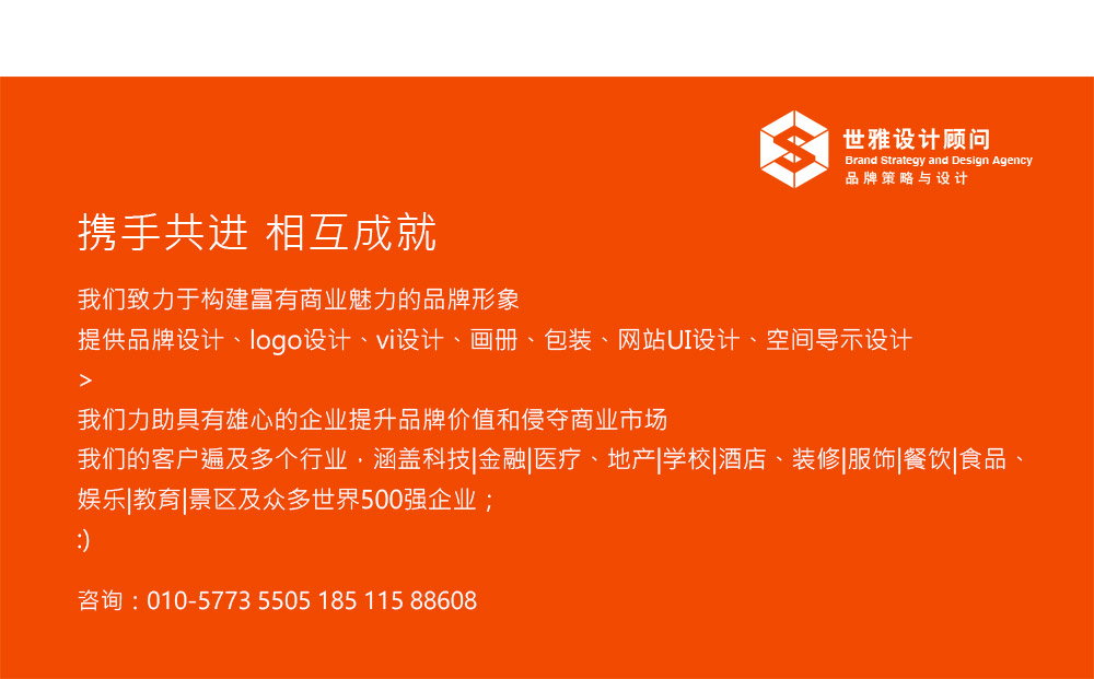 通信信息技術公司vi設計