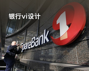 銀行vi設計