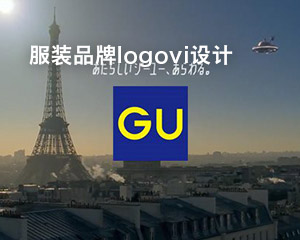 服裝品牌logovi設計