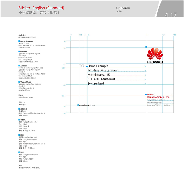 商品的VI設(shè)計(jì)上以視覺傳遞給消費(fèi)者