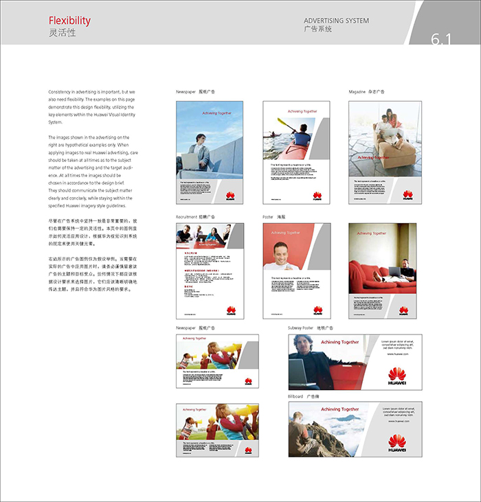 企業vi設計欣賞