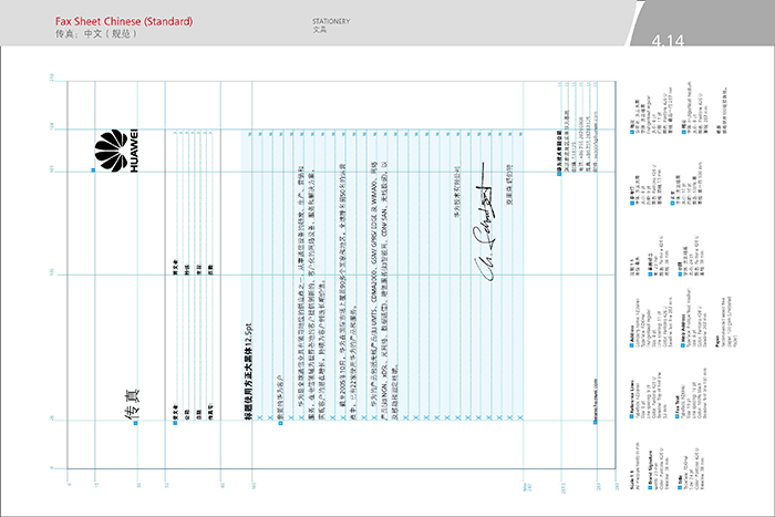 商品的VI設(shè)計(jì)上以視覺傳遞給消費(fèi)者