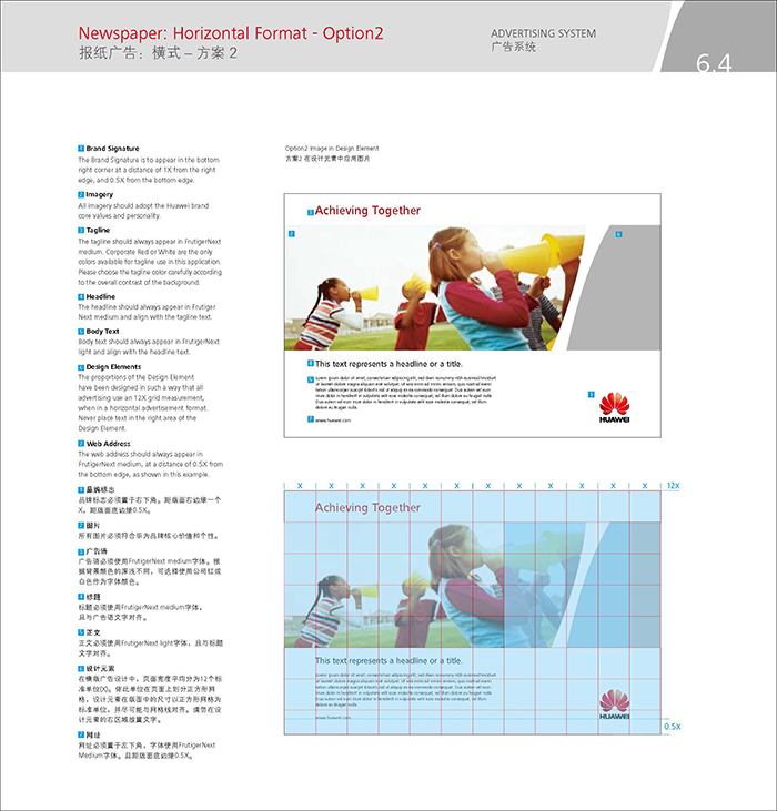 企業vi設計欣賞