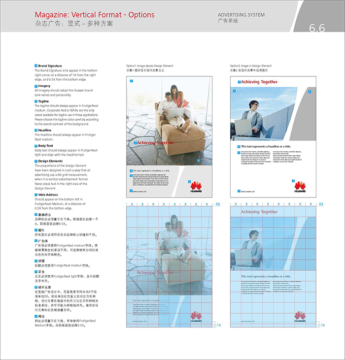 企業vi設計欣賞