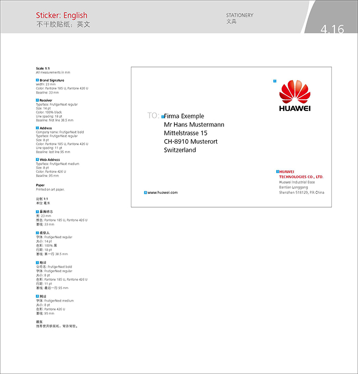 商品的VI設(shè)計(jì)上以視覺傳遞給消費(fèi)者