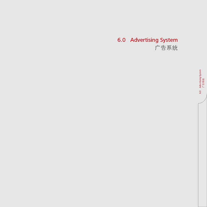 企業vi設計欣賞